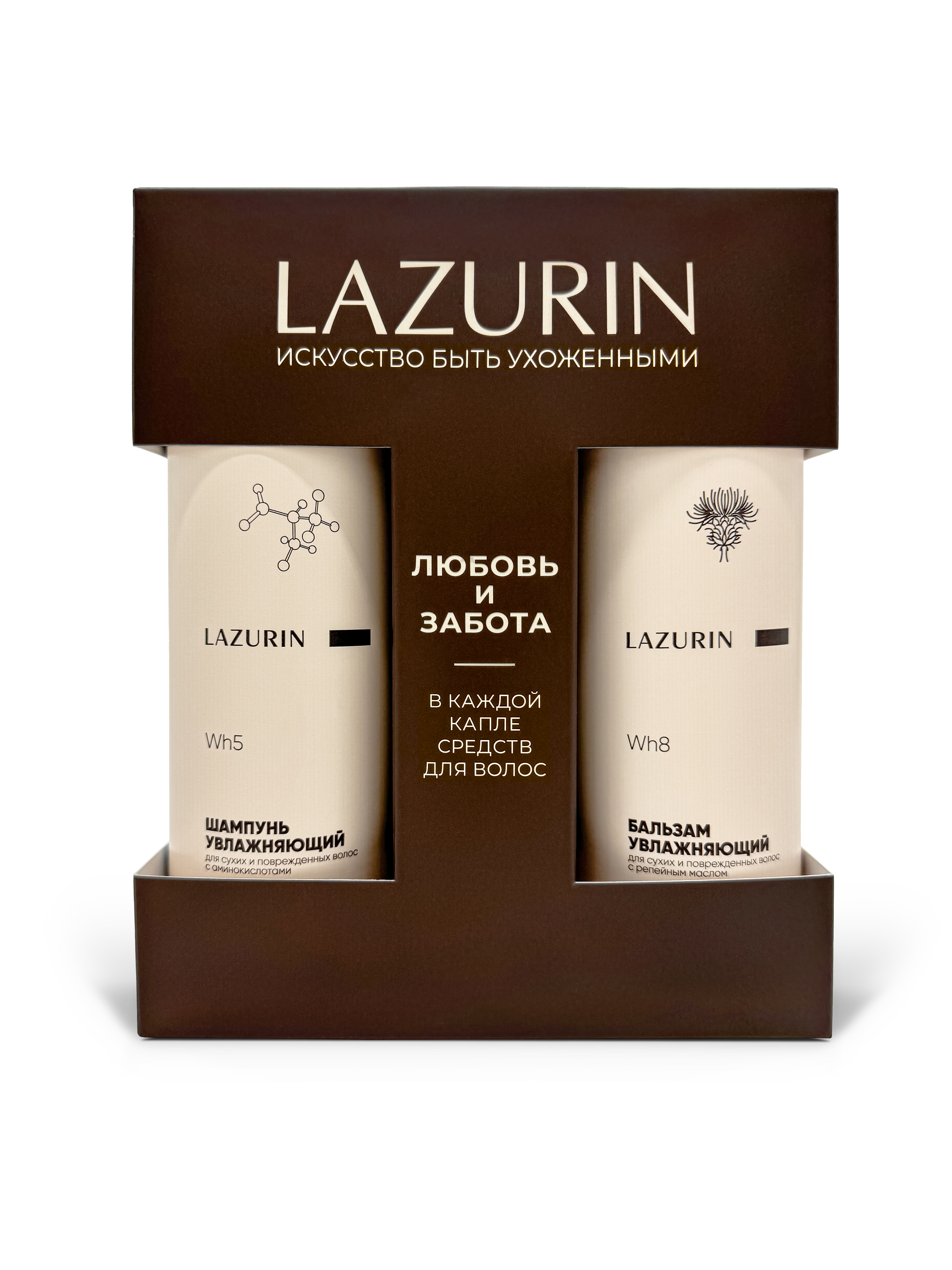 Женский набор ЛЮБОВЬ И ЗАБОТА  для сухих волос