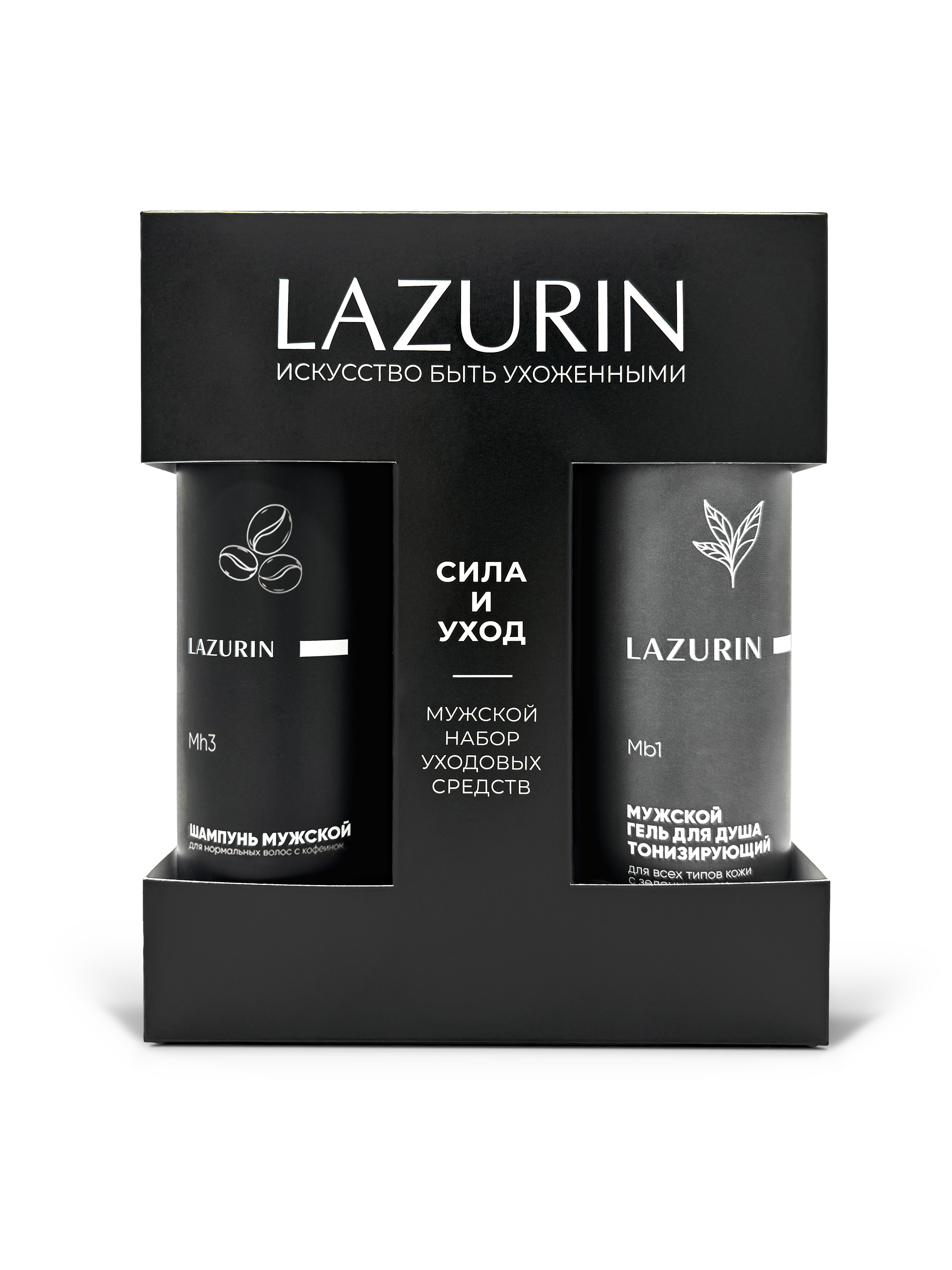 Мужской набор СИЛА И УХОД шампунь с кофеином и гель для душа тонизирующий