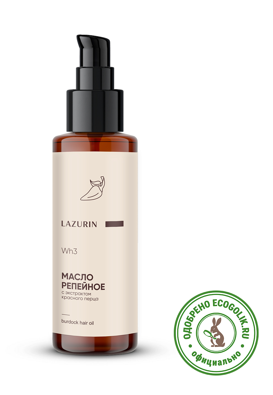 Масло Репейное с экстрактом красного перца